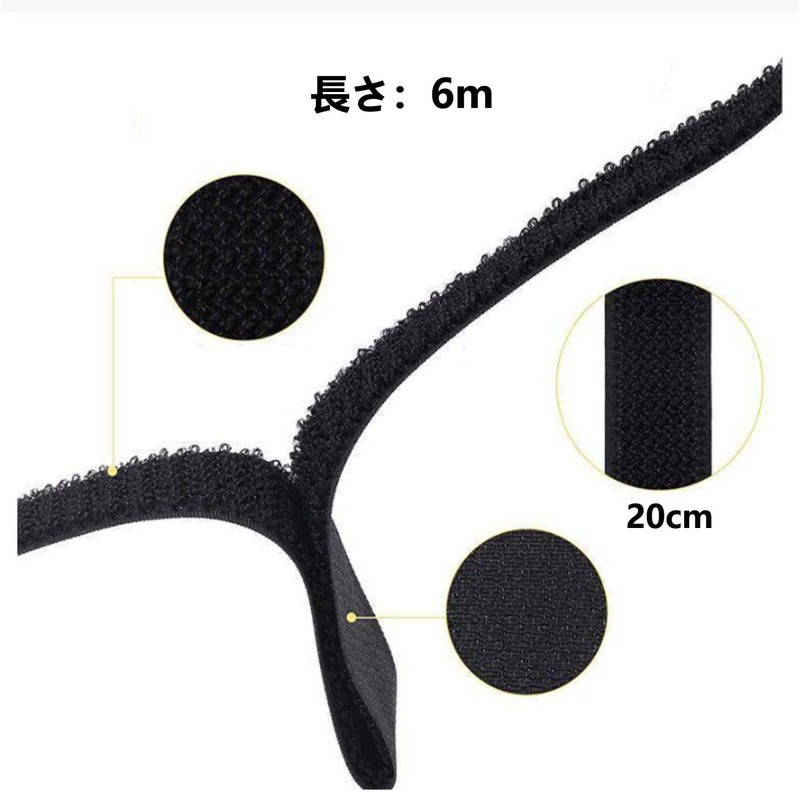 Velcro Cable Ties Length: 2.6 ft (6 m) Width: 0.8