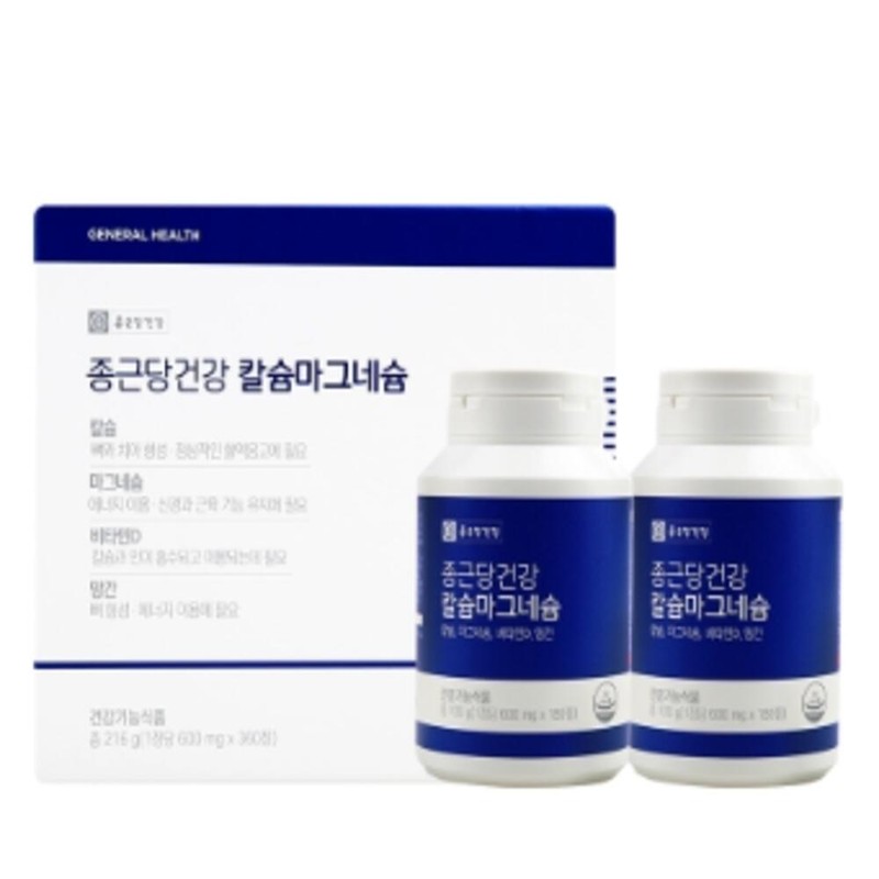 Chong Kun Dang Calcium Magnesium Dental Nutrient Nutrients Good for
