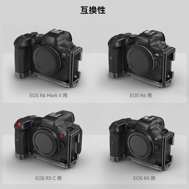 SmallRig 4160 L Plate for R6 Mark II / R5