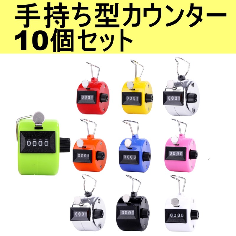 Anopono Counter Counter Counter Handheld Counter Lightweight Compact Entrance Traffic