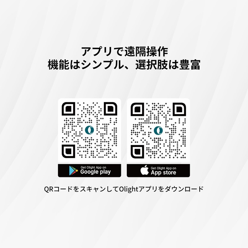 Olight Sphere C Bedside, Bluetooth Compatible, App Interlocking Night Light,