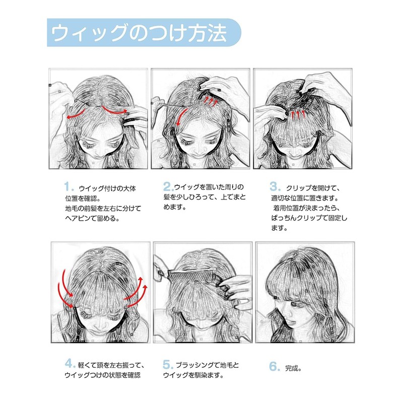 GFun Bangs Wig, Natural Side Bangs, Full Hand Plant, Partial