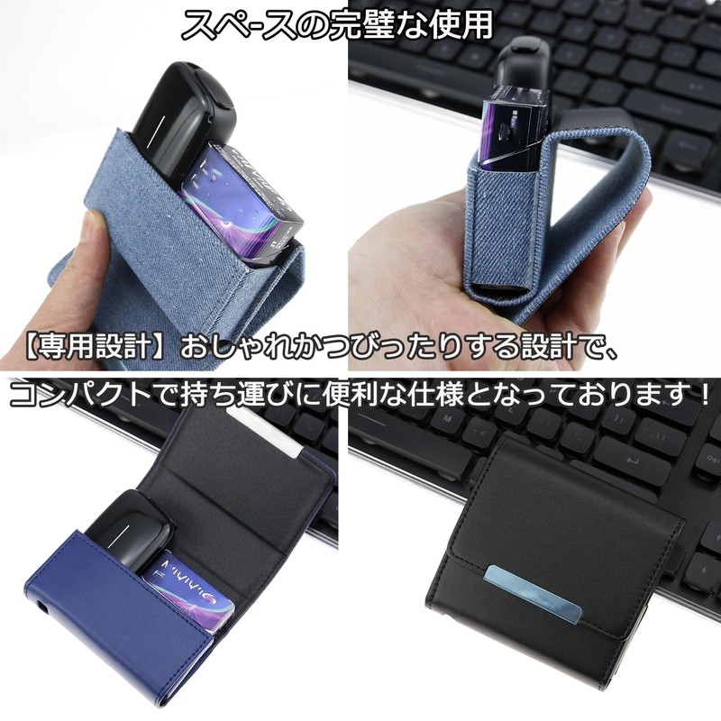 HOREJIA Storage Case, Compatible with PloomX, PloomX, Advanced, PU Leather,