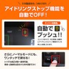 Bull Parts Idling Stop Canceller Daihatsu Atray Hijet Cargo Reiwa