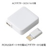 Braveridge USB02W-2S USB Beacon 2, Set of 2