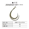Shimano Tai Laba Necktie, Inogetsuki Bakubaku Tie, Single Curly, 006