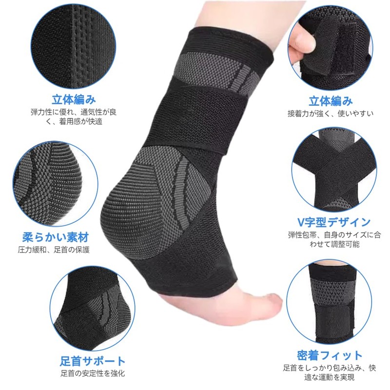 Jravezt Ankle Supporter, Set of 2, Achilles Tendon Supporter, Ankle