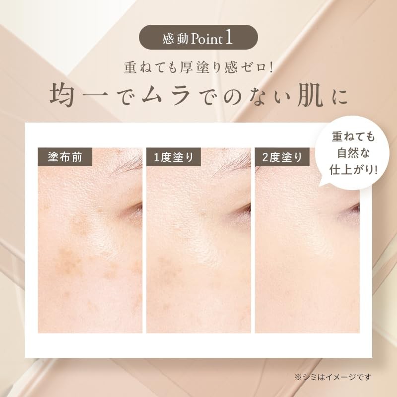 Machia Leibel Essence Cushion Funde Matt Esteveil Cushion (Ochre)