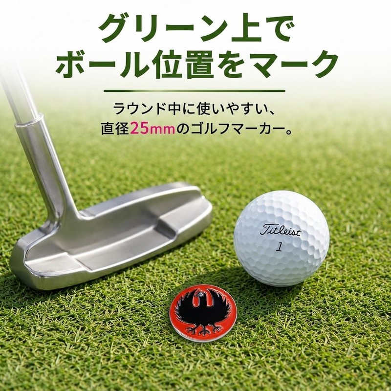 E0003 Golf Marker with Hat Clip, Magnet, Yatha Glass, Good