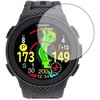 PDA KOBO THE GOLF WATCH A1-II Shock Absorbing [Reflection Reduction]