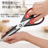 FGIUKC Kitchen Scissors, Cooking Scissors, Hand Fatigue, Nutcracker, Bottle Opener,