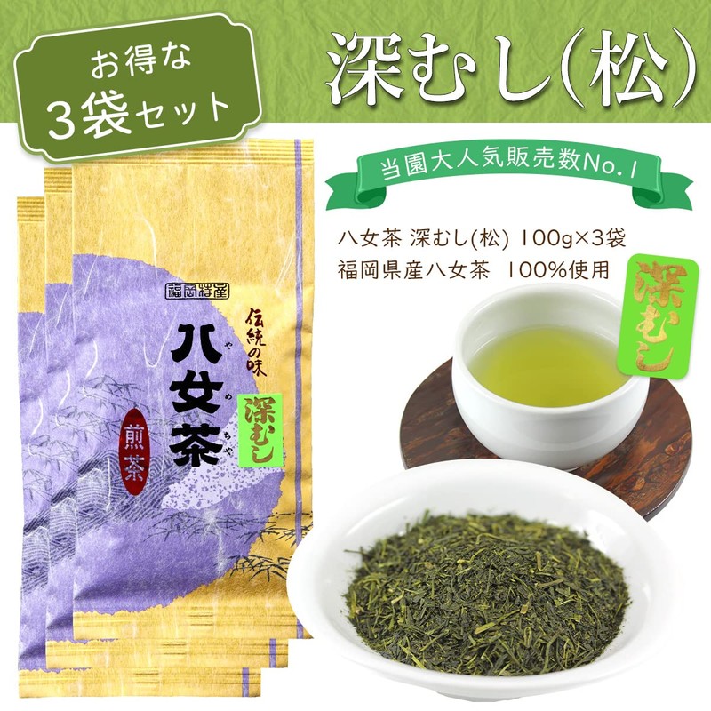 Fukamushi Tea Leaf Yame Tea Deep Mushi (Pine) 3.5 oz