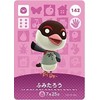 Animal Forest Amiibo Card Vol. 2 [142] Futaro