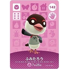 Animal Forest Amiibo Card Vol. 2 [142] Futaro