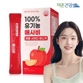 DeoZone Health 배럴헬스 100% 유기농 애사비 15g X 14포 1박스 Barrel Health 100% Organic Açaí 15g X 14 Packs 1 Box