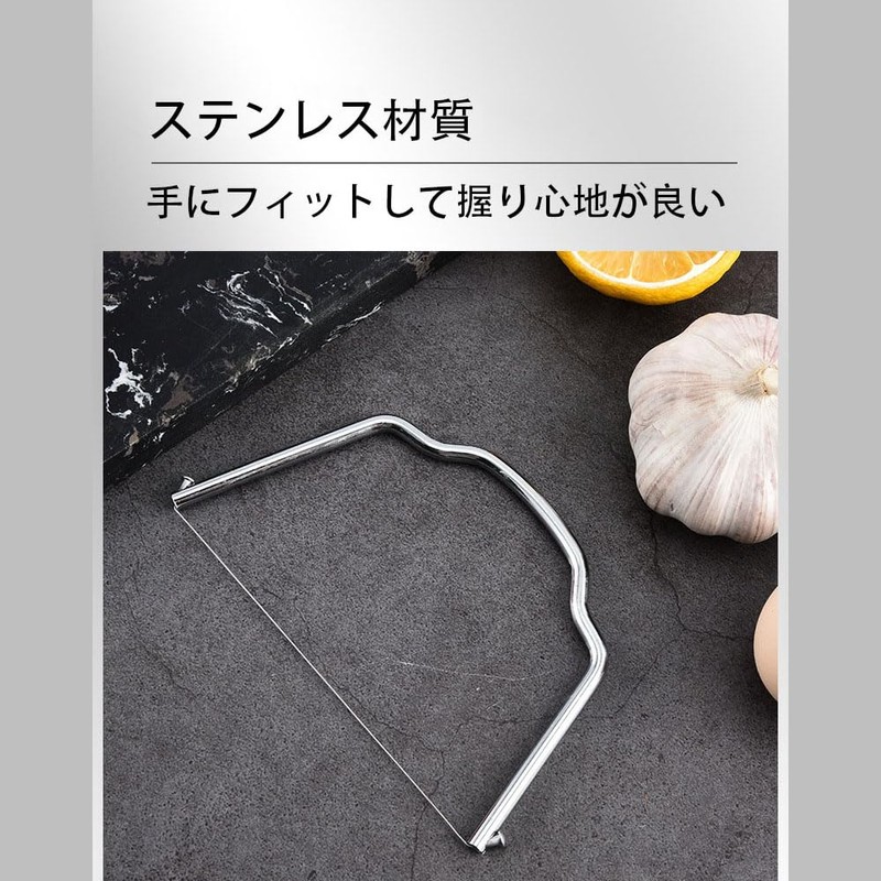Multipurpose Handheld Cheese Wire, Stainless Steel Cutter Household Cheese Ham