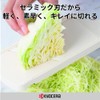 京セラ 薄切り スライサー セラミック 除菌漂白 OK ピンク CSN-10PK