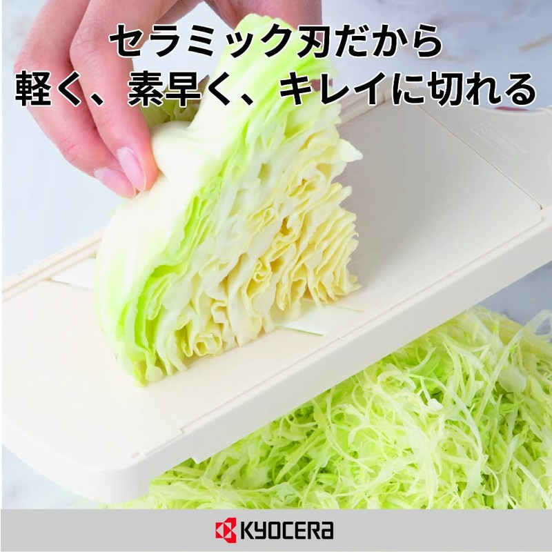 京セラ 薄切り スライサー セラミック 除菌漂白 OK ピンク CSN-10PK
