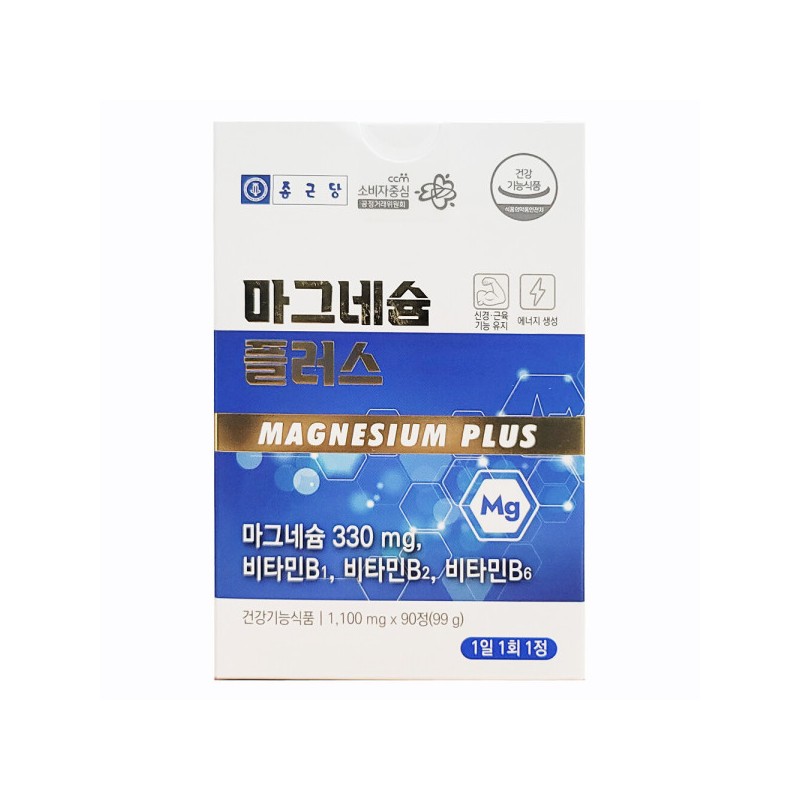 Chong Kun Dang Magnesium Plus Oxidized Product Nutritional Supplement 4