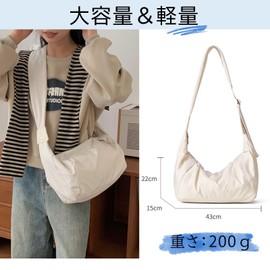 Wowcarbazole Women's Tote Bag, Large Capacity, Shoulder Bag, Crossbody Bag, Nylon, A4, Solid, Work or School Commute, Shoulder Tote Bag, white