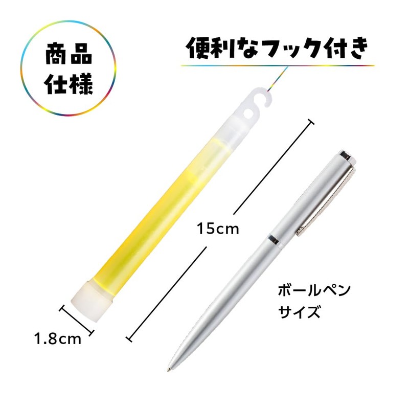 Pen Lights, Set of 25, Live, Concerts, Weddings, Happy Lights,