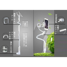 AKEIE Smartphone Stand with Flexible Arm, Reinforced Base, 2 Levels Adjustable, Easy to Adjust, Smartphone Holder, Compatible with 3.5-6.3 Inches (White)