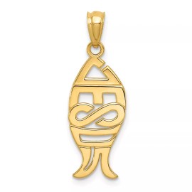 Unbranded 14K Yellow Gold Polished Jesus Fish Pendant