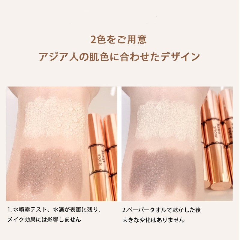 Lynlyulinger Highlight Stick Shading Stick Highlight Bi-Color Luminizer Cosmetics Waterproof