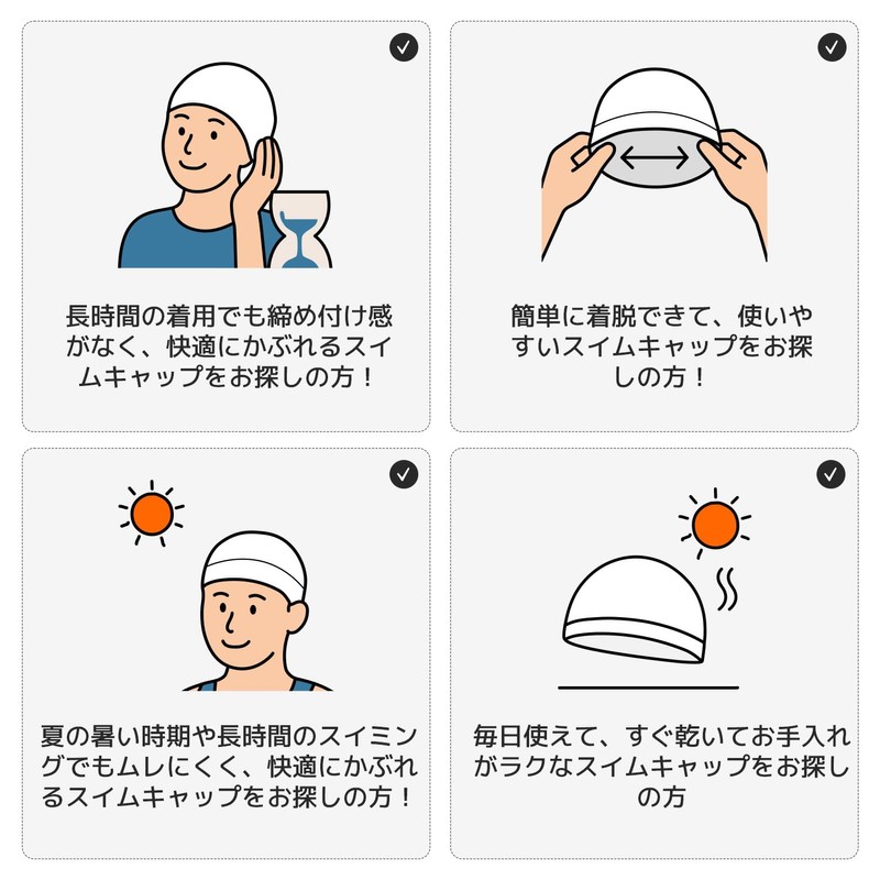 SWAVE Swim Cap Spun Cap Tricot Swim Cap Unisex Relaxed