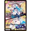 Duel Masters Star Gate Akernal/Stargaze Gate (Lizé Hellesta) (Berry Rare) Nijisanji Different Dimension Super Beast Taker (DM24-EX4) | Duema