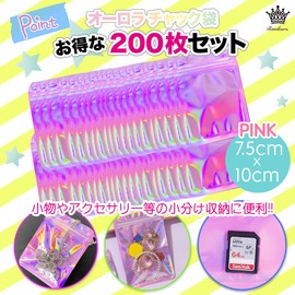 Rimikuru Aurora Chuck Bags, Aluminum Bags, Zipper Bags, Mini, Set of 200, Zipper Bags, Thick, Small (3.0 x 3.9 inches (7.5 x 10 cm), Pink