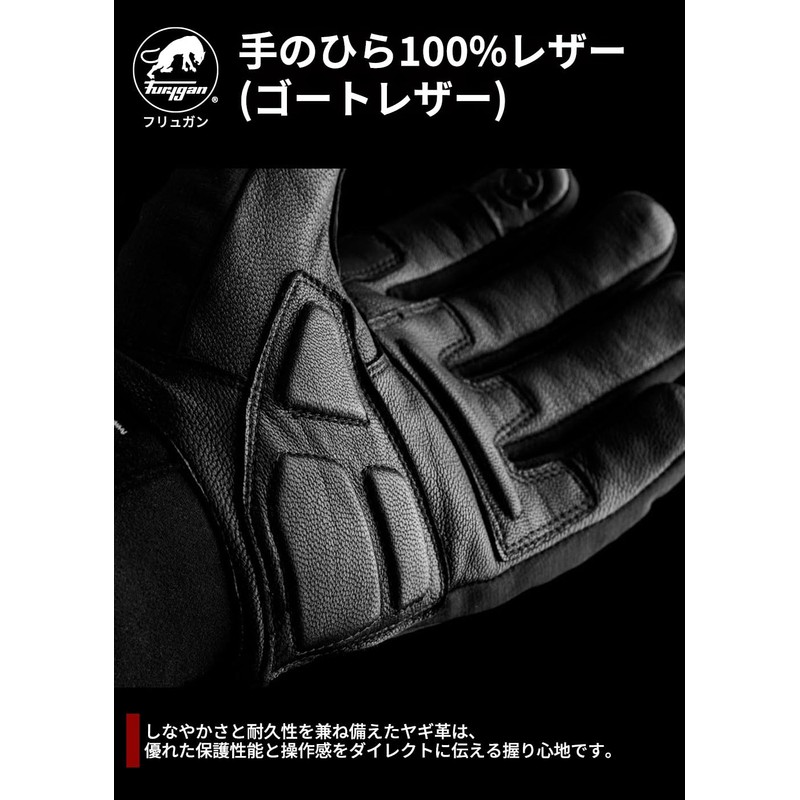 Furygan JET ALL SEASONS D3O EVO - Men's Motorcycle Gloves