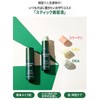 Nature Republic Stick Serum, 0.4 oz (10 g) x 1