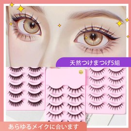 Small Devil False Eyelashes, Set of 5, Compatible with Natural Nude Makeup, Cartoon Style 3D Bristles, Lightweight Design, Reusable (009)