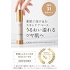 Etvos SPF31 PA+++ Mineral Inner Treatment Base #Clear Beige 0.8