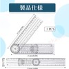 OKAWASI Goniometer, Angle Meter, Angle Spine Ruler, Multi Ruler, Plastic,