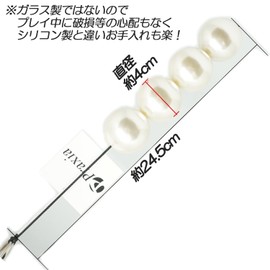 Praxia Large Beads, Pearl, Chalk, 4 Balls, Diameter 1.6 inches (4 cm), Lotion, Bells, Cloth, Cloth Bag with Logo