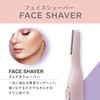 Koizumi Face & Body Shaver, For Vellus Hair, Eyebrow Hair,