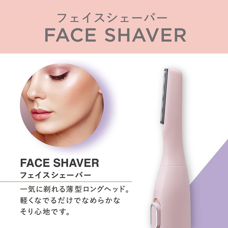 Koizumi Face & Body Shaver, For Vellus Hair, Eyebrow Hair,