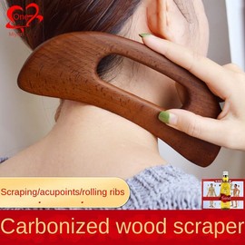 No Brand Carbonized Wooden Gua sha Massage Scraping Scraper Pressure Tpy Acupoint Massager Facial Body Health Care 榉木碳化木质刮痧板