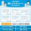【製薬会社監修】 小学生用 サプリ 子供 身長 成長 カルシウム 鉄分 ビタミンD 亜鉛