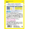 Moisturizing Candy Lemon Flavor