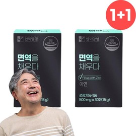 Hanmi Yanghaeng 한미양행 메디컬아연 2개월분 메디칼 특수 아연 면역증강 Hanmi Medical Zinc 2-Month Supply Medical Special Zinc Immune Booster