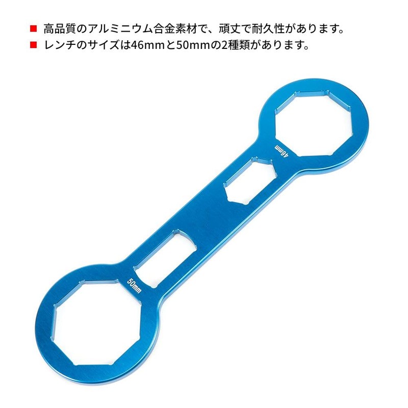 Suspension Absorber Wrench, Fork Cap Wrench, Front Shock Absorber Remover,