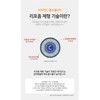 WithBio [With Bio] Liposomal Vitamin C 1100mg x 60 tablets,