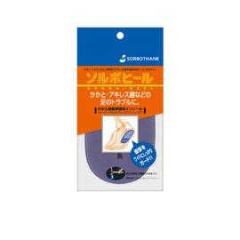 sorubohi-ru Size: Small (22.0 ~ 24.0 cm) 8za152 