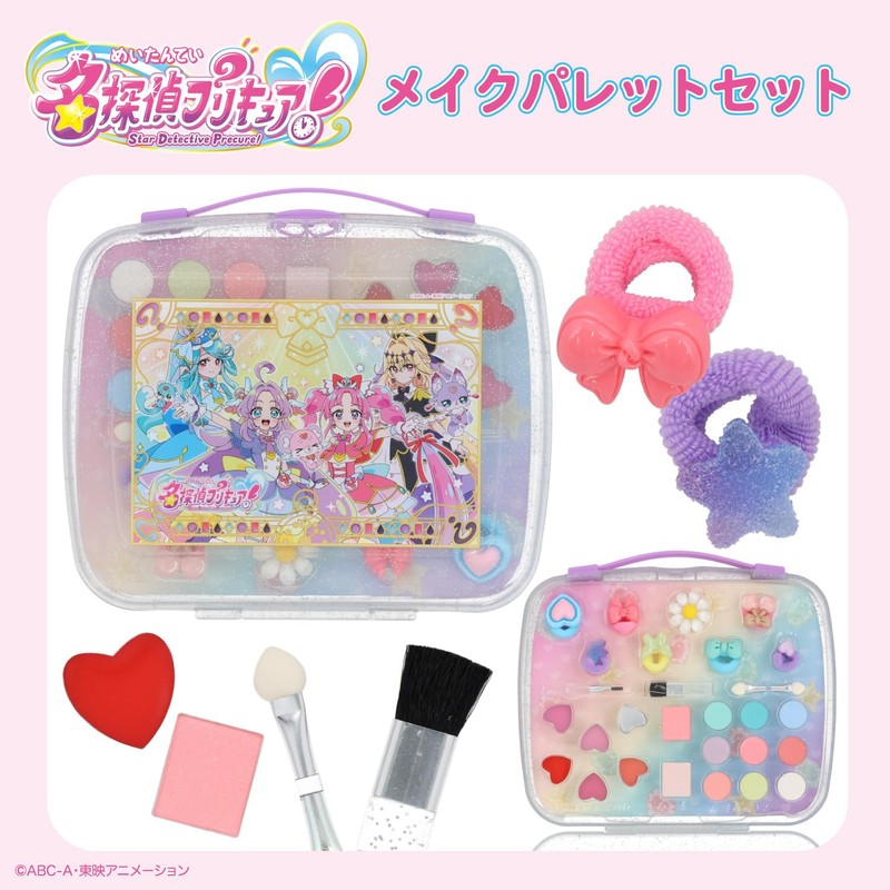 Detective Pretty Cure Makeup Palette Set, Can Be Removed With