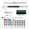 ぺんてる ゲルインキボールペン エナージェル 0.7mm 限定 7色セット BL77-L7