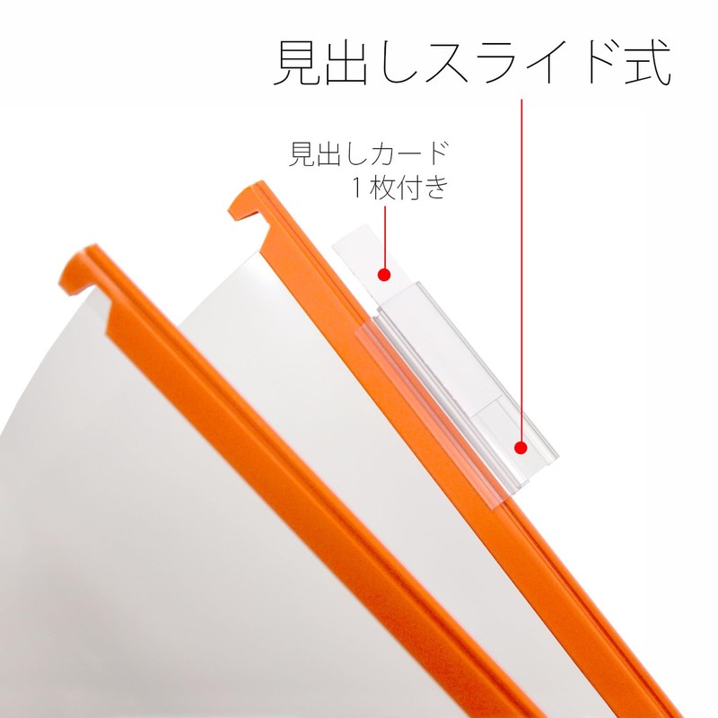 PLUS Hanging Folder, PP Hanger Folder, 5 Pieces, Orange x