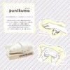 Nol Corporation PUN-1-04 Squishy Puni-Panda